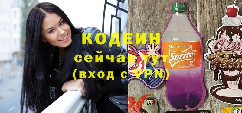 даркнет формула  Апшеронск  Кодеин Purple Drank  хочу наркоту  hydra онион 